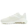 Reebok Liquifect 180 2.0 Ap Creamy White