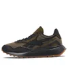 Reebok Maharishi X Classic Legacy Az 'army Green'
