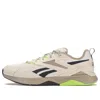 Reebok Nanoflex Adventure Tr 2.0 'stucco Boulder Beige' In Neutral