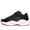 Reebok Question Low X Phantaci 'obscure Luxury'