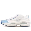Reebok Men's Question Mid Basketball Shoes
