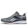 Reebok Rbk-fusium Run Lite 'charcoal Grey'
