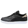 Reebok Royal Heis Vulc 'black'
