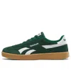 Reebok Smash Edge Trainer 'green'