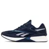 Reebok Speed 22 Tr 'vector Navy Grey'