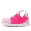 Reebok (td)  Ventureflex Slip-on