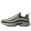 Reebok Vainl Archive X Daytona Dmx 'connected - Green Grey'