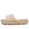 Reebok (wmns)  Cardi B Slides 'modern Beige'