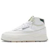 Reebok Club C 85 Extra Sneakers In Chalk With Green Detail-white