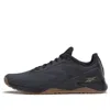 Reebok (wmns)  Nano X1 Grit 'black Sepia'