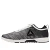 Reebok (wmns)  Speed Her Tr Gray Training Shoe