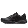 Reebok (wmns)  Walk Ultra 6 Dmx Max In Black