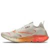 Reebok (wmns)  Zig Kinetica Horizon 'alabaster Carotene'