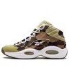 Reebok X A Bathing Ape X Mita Sneakers Question Mid '1st Camo' In Green
