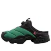 Reebok X South2 West8 Instapump Fury Slip-on Sneakers In Multi