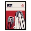 Reign & Hail Tokyo City Hall Modernist Architectural Travel Poster