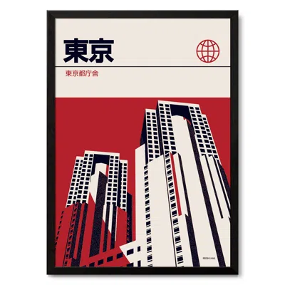 Reign & Hail Tokyo City Hall Modernist Architectural Travel Poster In Yellow