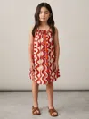 Reiss 8 Years