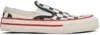 Rhude Man Sneakers Ivory Size 8 Textile Fibers In Vtg White /black/red