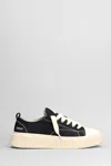 Rhun Lace-up Fastening Sneakers