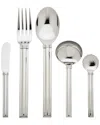 RICCI ARGENTIERI RICCI ARGENTIERI CAPRI 18/10 STAINLESS STEEL 5PC HOSTESS SET