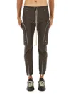 Rick Owens Casual Trousers With Drawstring And Pockets In Brown
