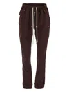 Rick Owens Drawstring Sweatpants In 褐色