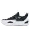 Rigorer Ar Future 'black Dark Grey'