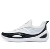 Rigorer Ar Future 'white Black'