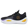 Rigorer Ar1 'showtime'