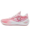 Rigorer Ar1 'valentine's Day' In Pink