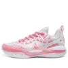 Rigorer Ar2 'valentine's Day'