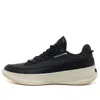 Rigorer Rebound 1 'black'