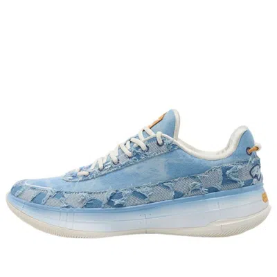 Rigorer Rebound 1 'denim Blue'