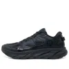 Rigorer Running Shoes 'black'