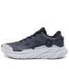 Rigorer Running Shoes 'dark Black White'