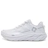 Rigorer Running Shoes 'white'