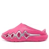 Rigorer Shark 3 'pink Silver'
