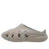 Rigorer Shark 2 Slide 'oatmeal Gray' In Neutral