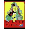 Rio Grande Games 328 Tichu Board Game