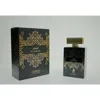 Risala Men's Al Azeem Edp Spray 3.7 oz Fragrances 6294015190595