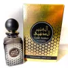 Risala Men's Gold Amber Edp Spray 3.4 oz Fragrances 6294015167658