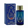 Risala Men's Rehat Al Zahoor Edp Spray 3.4 oz Fragrances 6294015167610