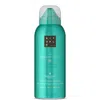 Rituals The Ritual Of Karma  Lotus Flower & White Tea Body Lotion Mousse 150ml