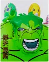 Rizzoli Jeff Koons: Hulk Elvis — Hong Kong Edition In N/a