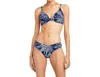 Robin Piccone Chandy Twist Bikini Bottom In Ink In Blue