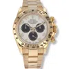 ROLEX PRE-OWNED ROLEX COSMOGRAPH DAYTONA CHRONOGRAPH AUTOMATIC CHRONOMETER WHITE DIAL MEN'S WATCH 116528 W