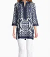 Ro's Garden Tokyo Short Kurta In Blue In Blue