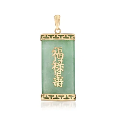 Ross-simons Jade "blessings, Wealth And Longevity" Pendant In 14kt Yellow Gold In Green