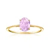 Ross-simons Pink Kunzite Ring In 14kt Yellow Gold In Pink